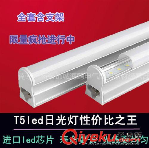 高亮度卓睿ledT5日光灯灯管支架一体化长寿命LED灯管日光灯全套