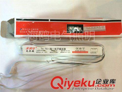 南京電工牌 防爆熒光燈電子鎮流器  防爆防潮 YZ18D-B  20W/40W