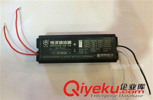 南京電工牌 防爆熒光燈電子鎮流器  防爆防潮 YZ18D-B  20W/40W