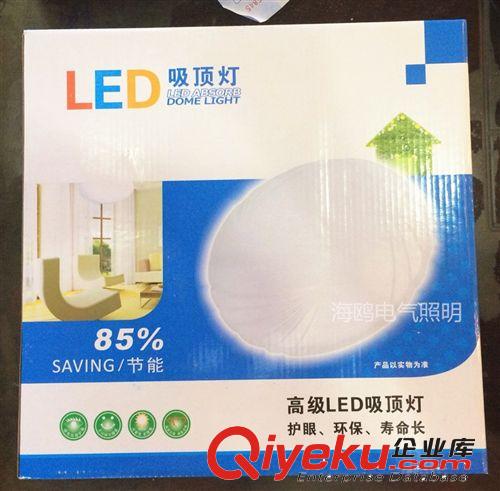 南京電工牌新型超亮LED圓形吸頂燈 全白客廳臥室陽臺廚衛(wèi)照明燈