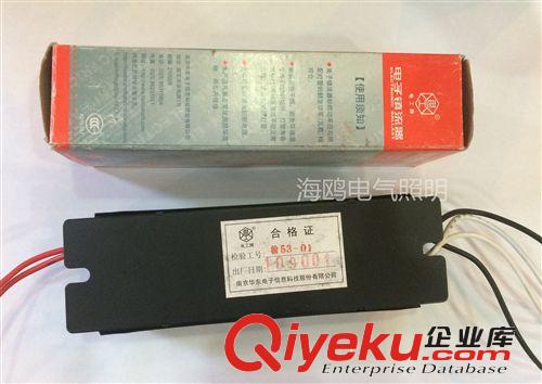 zgcm商標電工牌電子鎮流器(YZ36D-B) 熒光燈管鎮流器36W18W原始圖片2