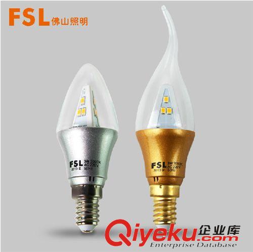 FSL佛山照明LED拉尾泡燈泡LED3W拉尾泡LED尖泡E14尖泡節(jié)能燈