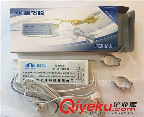 鑫飛悅 18W/27W護(hù)眼燈管 四排管 方四針 熒光燈管 4U排管