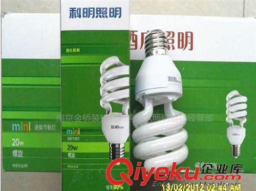 科明超亮長(zhǎng)壽命螺旋型節(jié)能燈E27 5W/8W/12W/15W/20W/24W節(jié)能燈泡