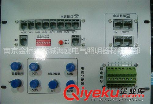 南京佳族多媒體信息箱 多媒體信息模塊 配電箱弱電箱智能箱集線箱