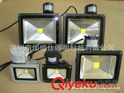 80 w  泛光燈  LED庭院燈   led投光燈   恒德仕照明led燈