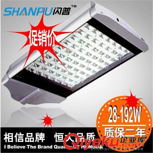 恒大擎天led路燈 40w 80w 戶外大功率道路照明燈工程燈 小區(qū)路燈