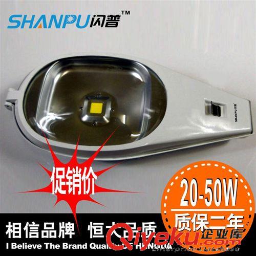 220V LED路灯 20w 30w 50w 户外路灯 道路灯 庭院灯 新品城市路灯