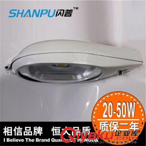 220V LED路灯 20w 30w 50w 户外路灯 道路灯 庭院灯 新品城市路灯