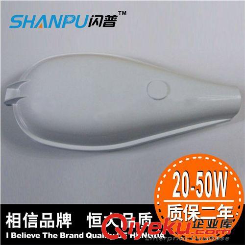 220V LED路灯 20w 30w 50w 户外路灯 道路灯 庭院灯 新品城市路灯