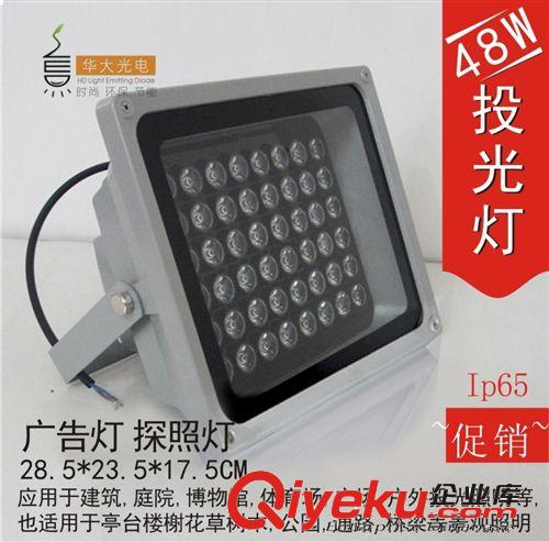 12V LED路燈 20w 30w 50w 戶外路燈 道路燈 庭院燈 戶外道路照明