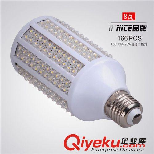 LED 5W8W14W16W 玉米燈 直插式燈珠  330珠 深圳恒大光電