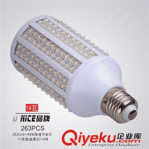 LED 5W8W14W16W 玉米燈 直插式燈珠  330珠 深圳恒大光電