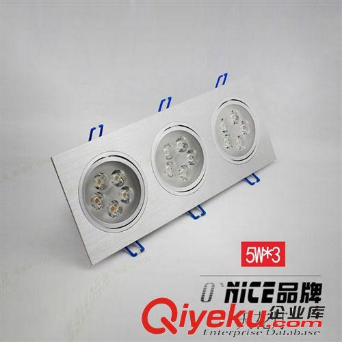 5w*3 三头连体15W瓦 LED全套天花灯 格栅灯 220v恒大光电