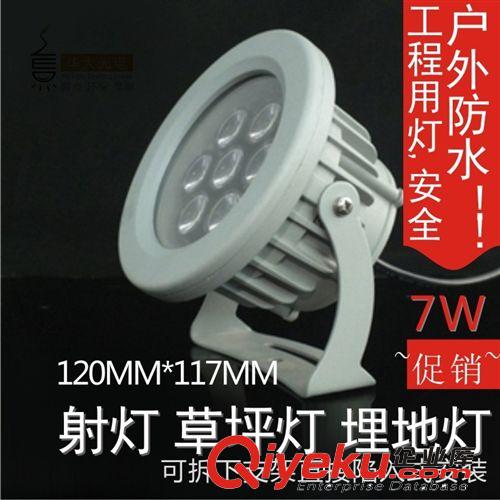 促销 低压12V 5w led草坪灯  庭院灯 大功率射灯 投光灯户外防水