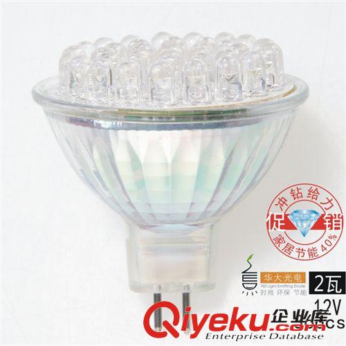 LED射燈3W 小功率GU10 E27 60珠 草帽燈 燈杯 筒燈 深圳恒大光電