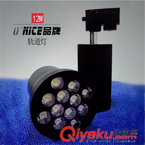 大功率12W LED軌道燈 LED軌道射燈 服裝店 LED節(jié)能燈 LED導(dǎo)軌燈