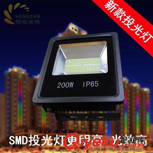 SMD貼片投光燈10W20W30W5OW100W200W LED 泛光廣告燈貼片泛光燈