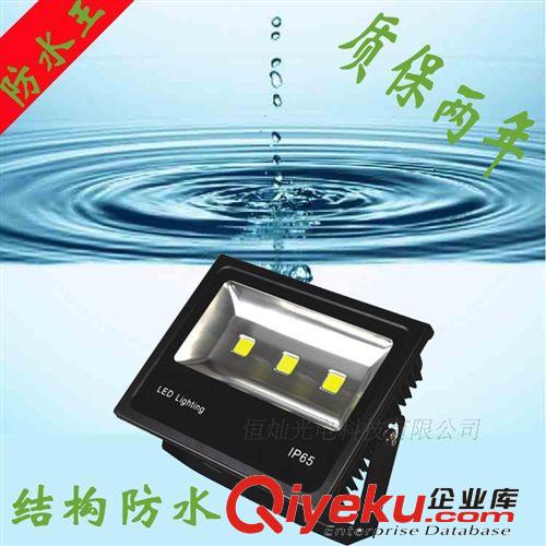 供應(yīng)LED投光燈150W 立一體LED大功率投射燈 廣告招牌投光燈