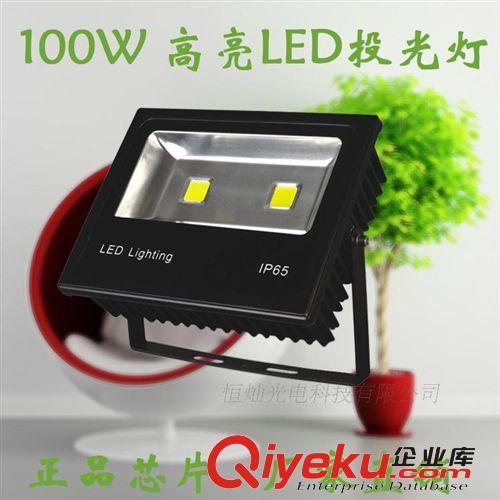 供應(yīng)LED投光燈150W 立一體LED大功率投射燈 廣告招牌投光燈原始圖片2