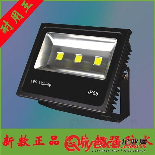 供應(yīng)LED投光燈150W 立一體LED大功率投射燈 廣告招牌投光燈原始圖片3