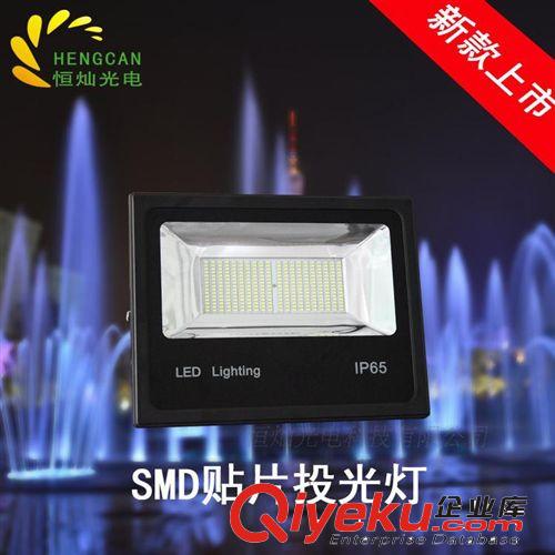 led投光燈 一體式泛光燈 防水室外照明燈 厚料投光燈 貼片投光燈