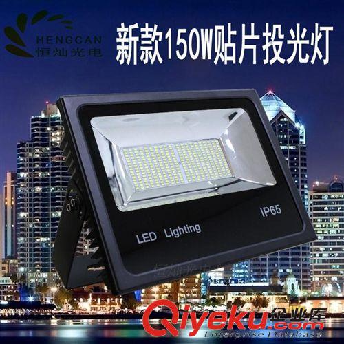 led投光燈 一體式泛光燈 防水室外照明燈 厚料投光燈 貼片投光燈