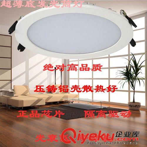 超薄led筒燈全套天花面板燈底發(fā)光LED筒燈5W9W15W20W24W吊頂洞燈