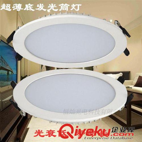 超薄led筒燈全套天花面板燈底發(fā)光LED筒燈5W9W15W20W24W吊頂洞燈