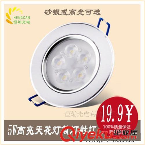 LED筒燈商業過道射燈 3w客廳天花燈 背景墻全套牛眼燈7-7.5公分原始圖片2