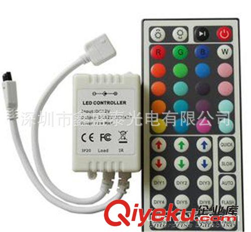 LED燈帶控制器 44鍵控制器 12V 七彩燈條RGB控制器