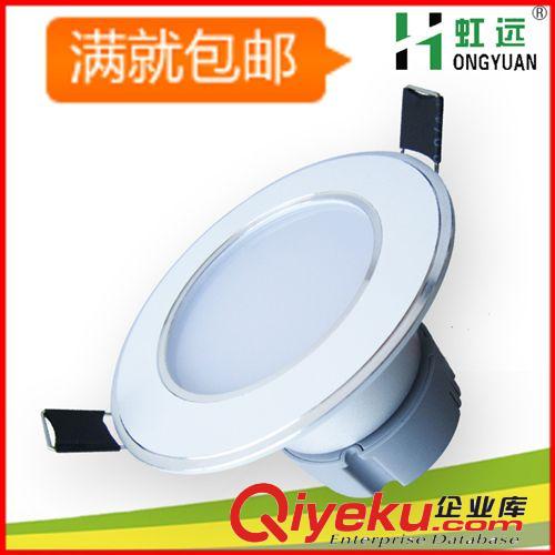 超薄led3W筒燈2.5寸led筒燈3wled天花筒燈3W客廳筒燈商業裝潢工程