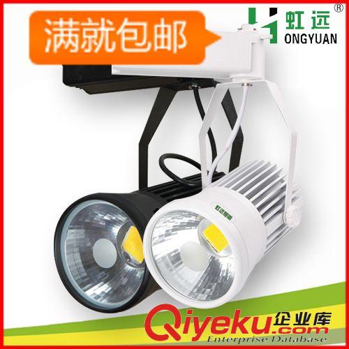 廠家直銷led導軌射燈5w軌道燈服裝店led軌道燈導軌燈裝潢工程射燈