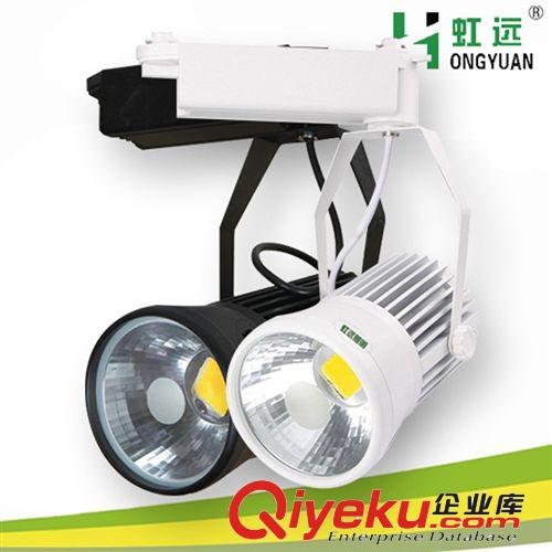 led集成30w軌道燈服裝店室內裝潢工程專用軌道導軌燈30W射燈原始圖片3