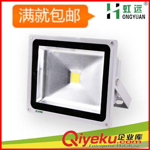 led泛光灯led投光灯10w20w30w50W70w100w投光灯rgb室户外广告射灯