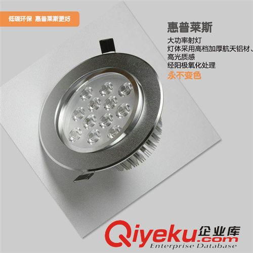 廠家直銷led 天花燈led射燈3w5w7w9w12w15w18w大功率火爆熱銷