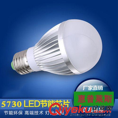 led球灯泡3w5w7w9w12w15w18w21w24w客厅卧室酒店用灯厂家直销