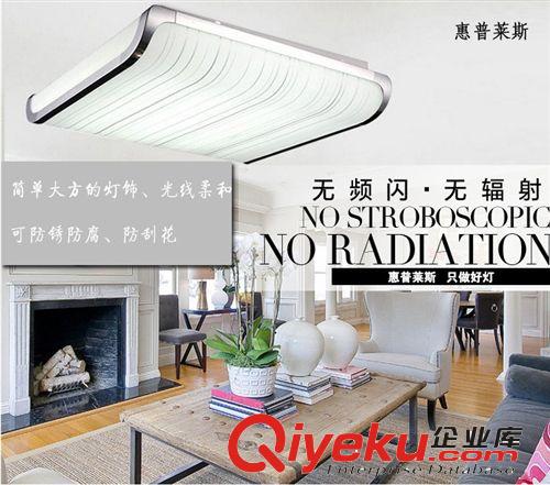 厂家直销80w48w36wLed吸顶灯亚克力材质批发客厅卧室酒店灯饰灯具