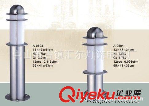 廠家直銷:不銹鋼草坪燈、戶外草坪燈、中山草坪燈、節(jié)能草坪燈