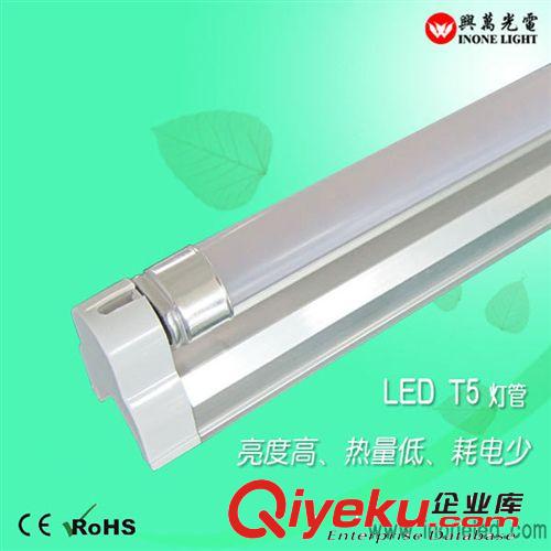 热卖LED灯管 T5灯管288mm 4w 220V  条纹款