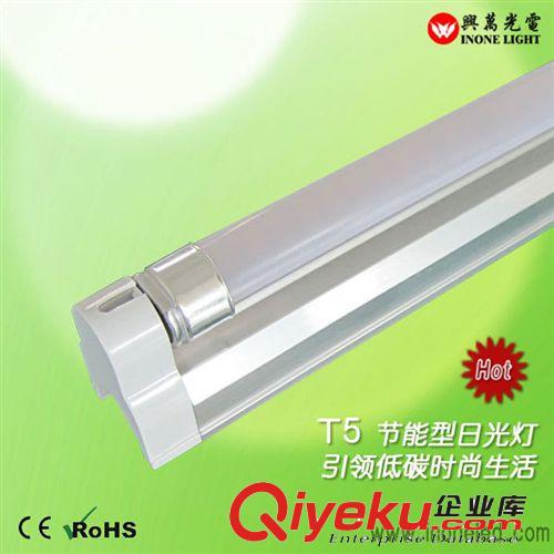 热卖LED灯管 T5灯管288mm 4w 220V  条纹款