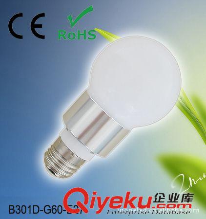 LED球泡燈   高光亮    3W   可提供加工定制