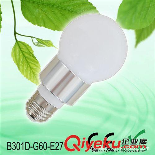 LED球泡燈   高光亮    3W   可提供加工定制