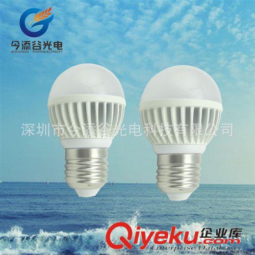球泡燈 LED壓鑄球泡燈 3W 高亮度 品質穩定原始圖片2