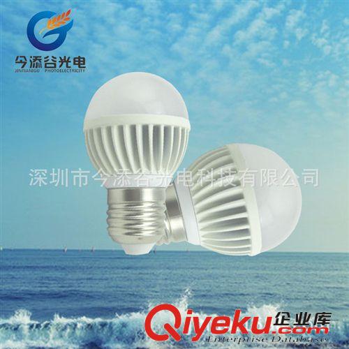 球泡燈 LED壓鑄球泡燈 3W 高亮度 品質穩定原始圖片3