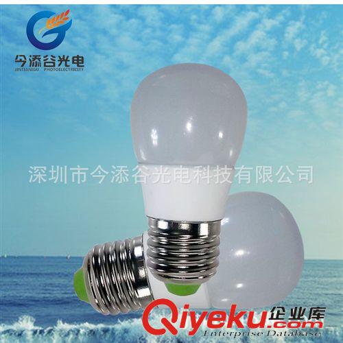 廠家直銷 LED陶瓷球泡燈 E27 3W 新款 品質(zhì)好