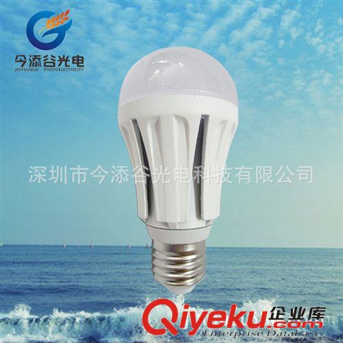 厂家直销 LED 压铸 球泡灯 7W 外观精美 散热快 品质好