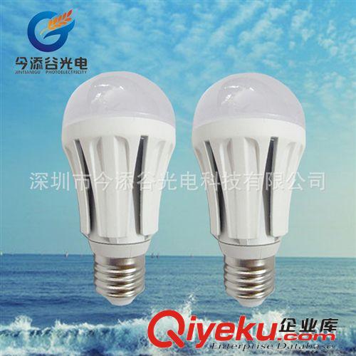 厂家直销 LED 压铸 球泡灯 7W 外观精美 散热快 品质好