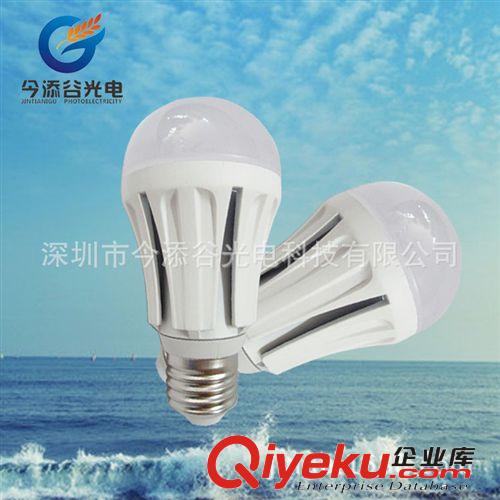 厂家直销 LED 压铸 球泡灯 7W 外观精美 散热快 品质好