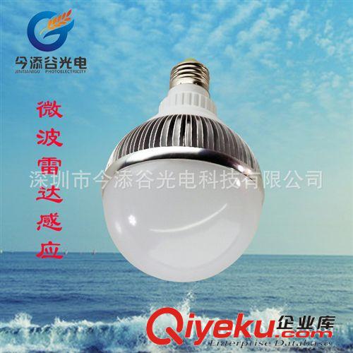 廠家直銷 LED 微波感應(yīng)球泡燈 E27 8W 高亮 品質(zhì)好